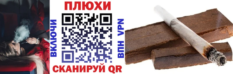 Купить закладку ГАШ Бошки Шишки Амфетамин МЕФ Codein СОЛЬ Курчатов