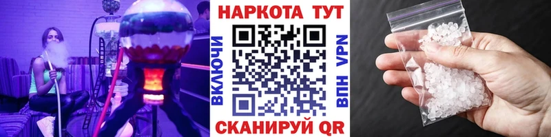 Героин Курчатов