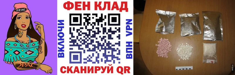 Купить где  Курчатов  АМФЕТАМИН Premium 