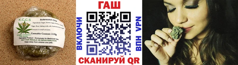 Cannafood марихуана  Купить  Курчатов 