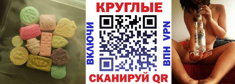 ЭКСТАЗИ Дубай  Купить закладки  Курчатов 