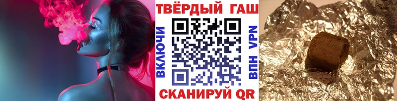 Гашиш 40% ТГК Купить Курчатов