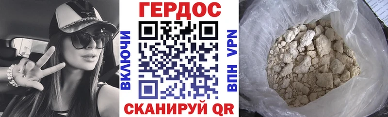 ГЕРОИН афганец  Купить закладки  Курчатов 