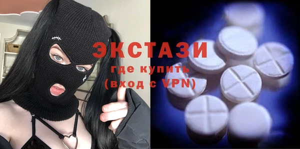 таблы Белоозёрский