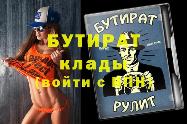 PSILOCYBIN Белокуриха