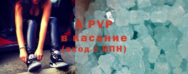герыч Беломорск
