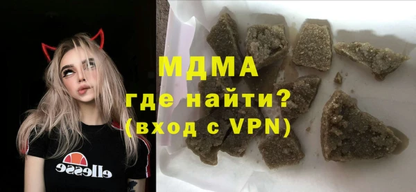 герыч Беломорск