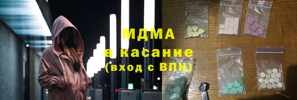 герыч Беломорск