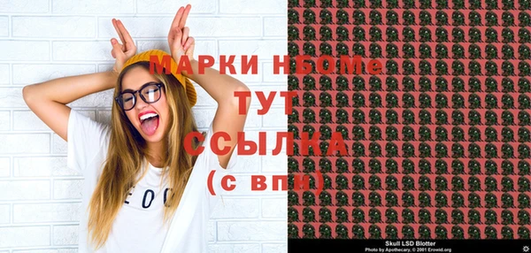 таблы Белоозёрский