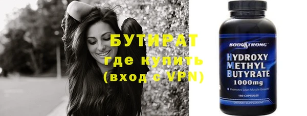 таблы Белоозёрский
