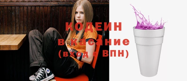 герыч Беломорск