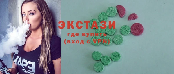 тгк Балабаново