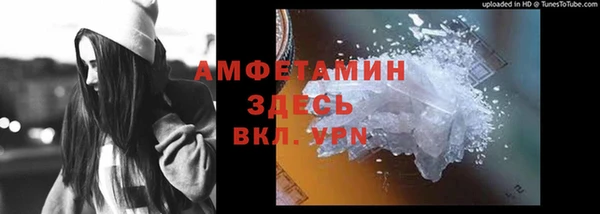 герыч Беломорск