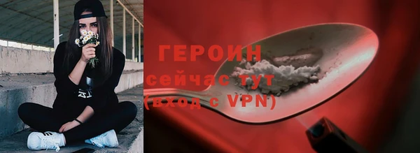 PSILOCYBIN Белокуриха