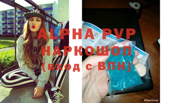 герыч Беломорск
