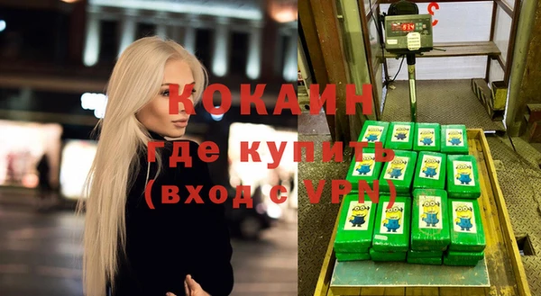 таблы Белоозёрский