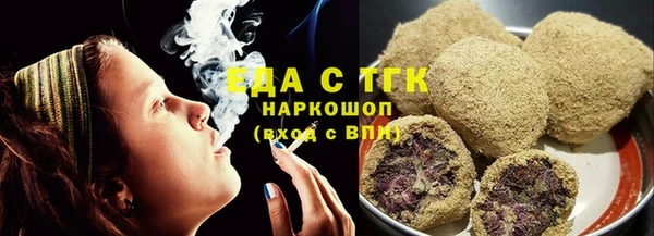 таблы Белоозёрский