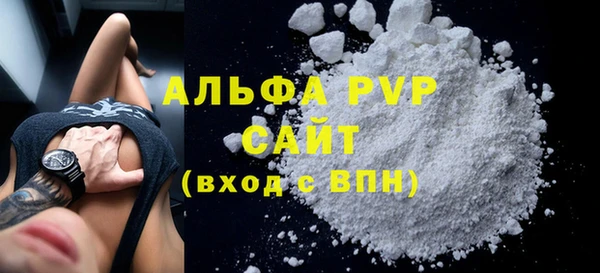 таблы Белоозёрский