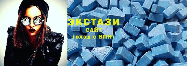 таблы Белоозёрский