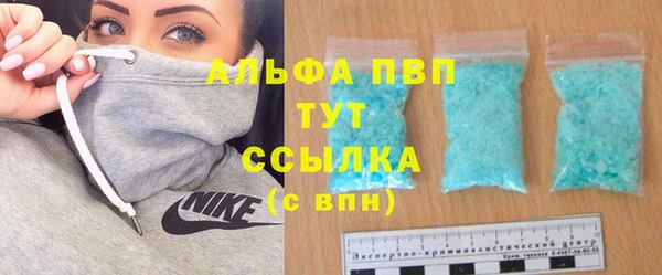 герыч Беломорск