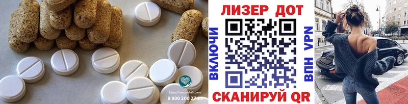 Купить  Курчатов  ЛСД экстази кислота 