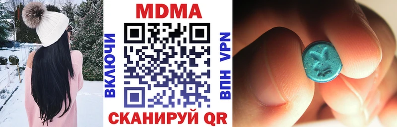 МДМА VHQ  Купить закладки  Курчатов 