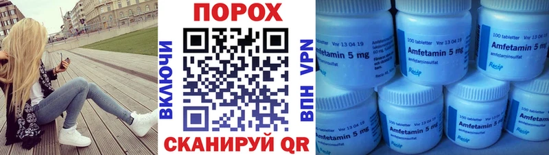 Купить закладки  Курчатов  МЕТАМФЕТАМИН витя 