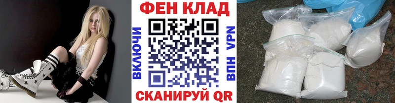 МЕТАМФЕТАМИН винт Курчатов