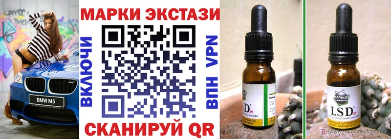 Марки N-bome 1500мкг  Купить где  Курчатов 