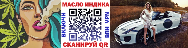 Дистиллят ТГК жижа  Купить закладки  Курчатов 