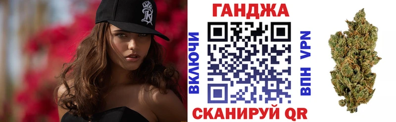 Шишки марихуана планчик  Купить  Курчатов 